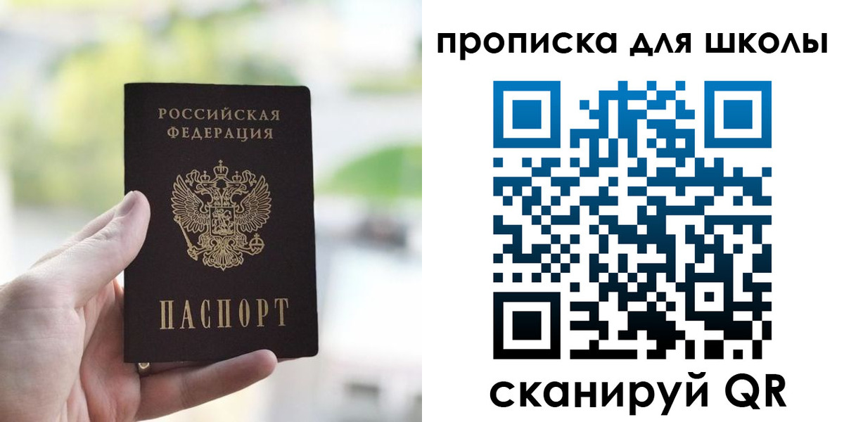 временная регистрация 2025 в Черемхово